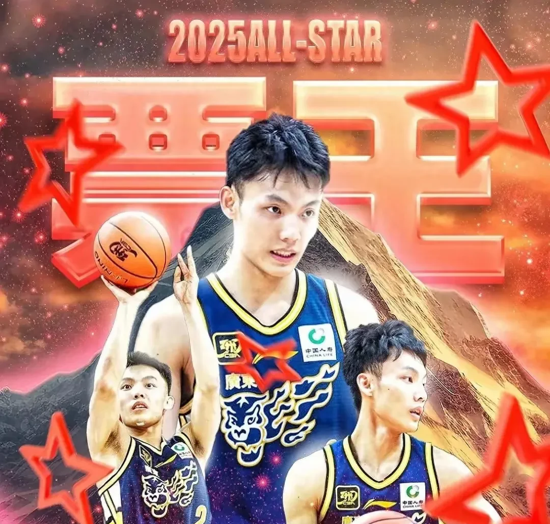 壹号娱乐 -赛地聚焦——美洲杯官宣日热度飙升,广厦男篮远射贴柱,悬念犹存,身体对抗强度拉满的简单介绍