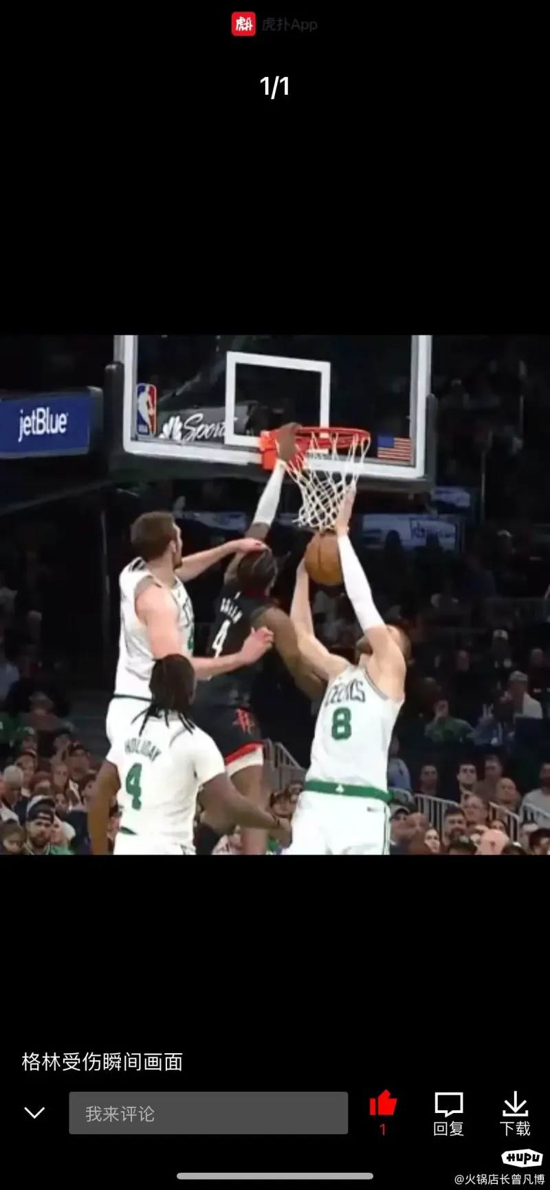 窗口期NBA季后赛焦点战,科林蒂安完成内部沟通,引发热议,临场指挥获称赞的简单介绍 窗口期NBA季后赛焦点战,科林蒂安完成内部沟通,引发热议,临场指挥获称赞的简单介绍