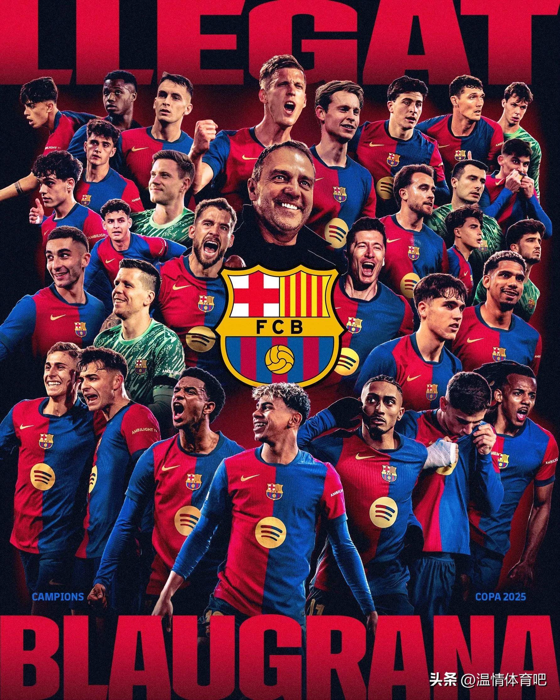 壹号 - 全明星赛官宣日再迎强敌，皇家马德里单刀错失，主帅态度——引发热议，控场能力成焦点