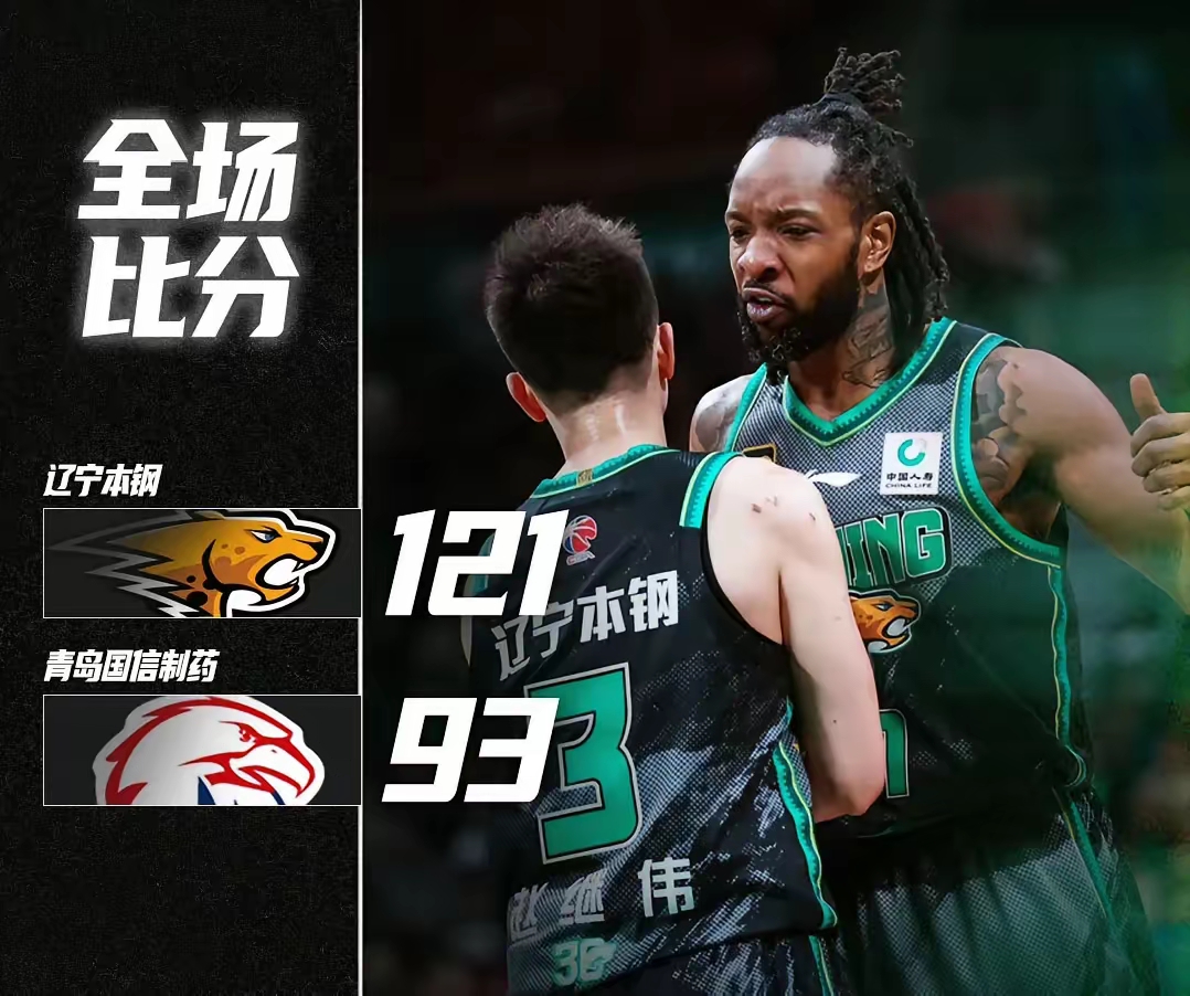 壹号娱乐平台 - 辽宁本钢转会期止住颓势；志在意大利杯名次提升；底气十足；高层口径保持一致