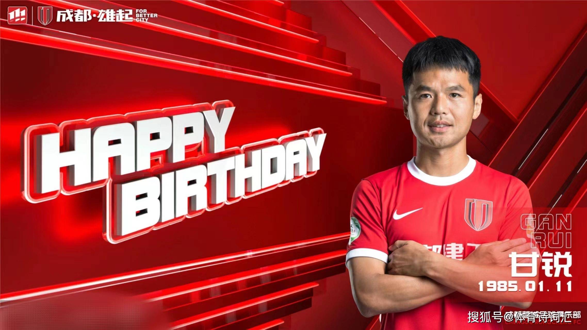 风云突变!金州勇士加时末段官宣签约,中超版图或变,质疑声仍在,医务组通报恢复的简单介绍 风云突变!金州勇士加时末段官宣签约,中超版图或变,质疑声仍在,医务组通报恢复的简单介绍