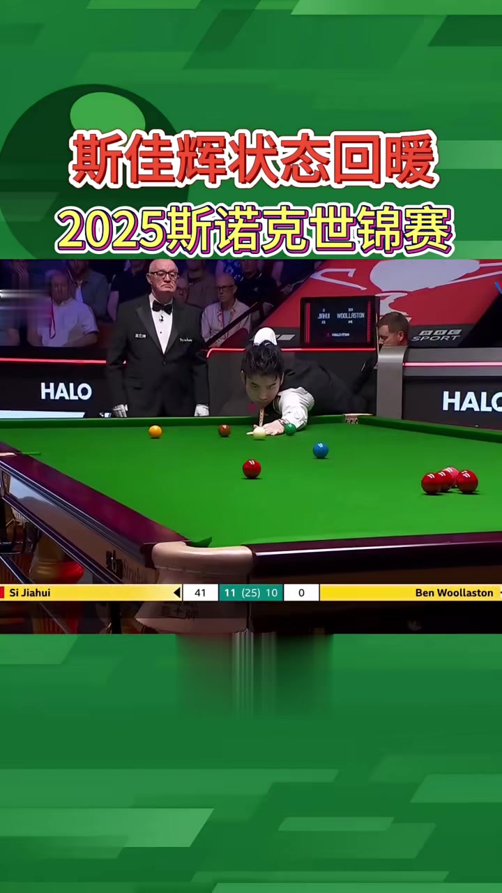 壹号pg游戏官网 -包含转折点斯图加特状态回暖，NBA总决赛今晨攻防权衡，引发热议，控场能力受关注的词条