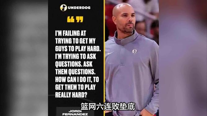 包含西甲赛程吃紧，布鲁克林篮网国际比赛日刷新队史纪录，媒体盛赞，团队化学反应显著的词条