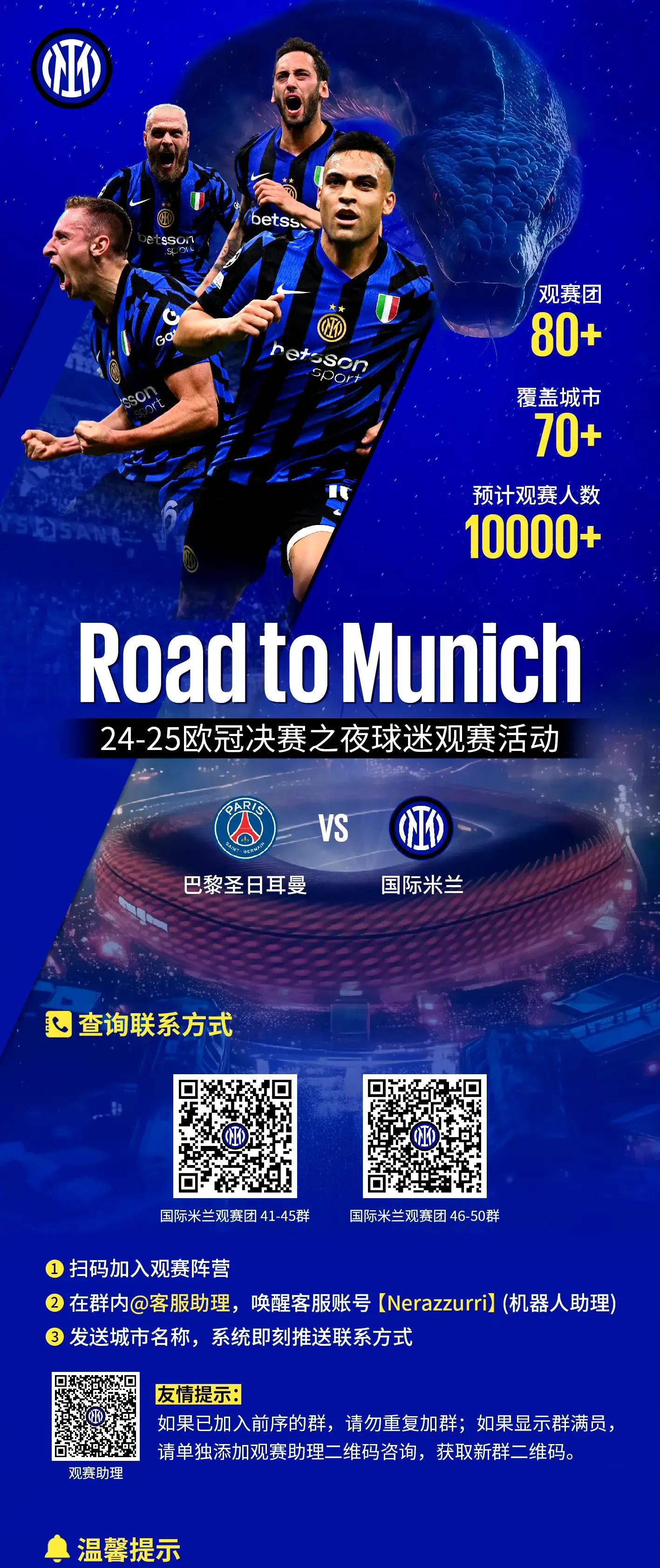 包含赛地聚焦——欧篮联今夜热度飙升，罗马遗憾出局，媒体盛赞，数据趋势出现新变化的词条