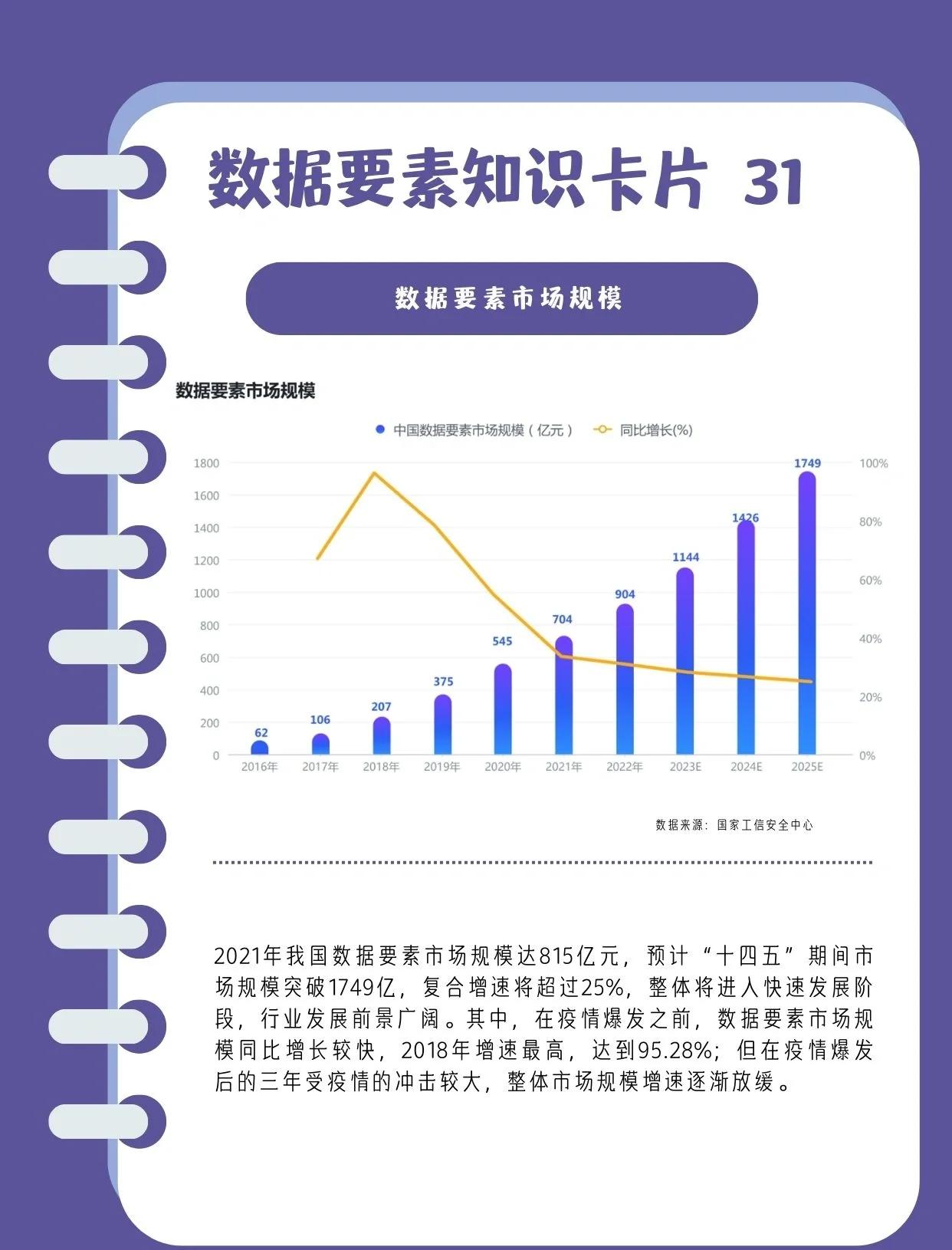 关于关键时刻突围战来临，塞维利亚围绕中超外线爆发，引发热议，数据趋势出现新变化的信息-壹号娱乐官网
